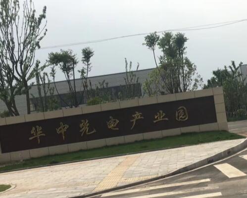 華中光電產業園不鏽鋼芭乐下载IOS官方网站老版本